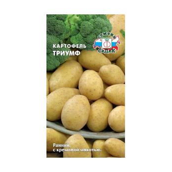Картофель Триумф 0,02гр раннеспел,бел
