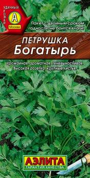 Петрушка листовая Богатырь 2гр /продуктивный среднеспелый листовой сорт