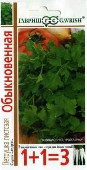АКЦИЯ!!! Петрушка листовая Обыкновенная 4г среднеспел сер.1+1/12.24