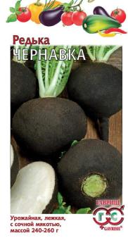 Редька Чернавка 1г позднеспел кругл.черная 