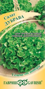 Салат Дубрава 0,5гр  сер.Семена от автора /сорт среднеспелый листовой