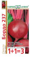 Свекла Бордо 237 5гр сер.1+1 /среднеранний сорт