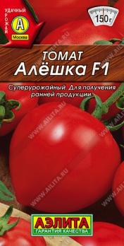 Томат Алешка F1 10шт /скороспелый суперурожайный