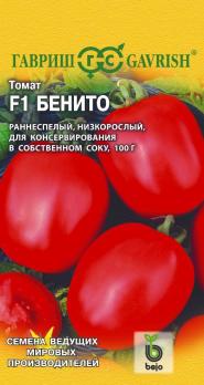 Томат Бенито F1 10шт (Голландия) /раннеспелый низкорослый