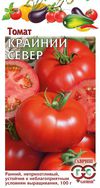 Томат Крайний Север 0,05гр сер.Традиция /раннеспелый