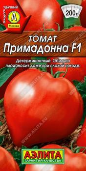 Томат Примадонна F1 10шт /раннеспелый детерминантный