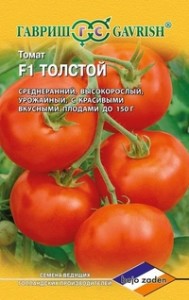 Томат Толстой F1 /10шт среднеранний (Голландия)