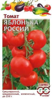 Томат Яблонька России 0,05гр сер.Традиция /скороспелый 