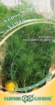 Укроп Алмаз 2,0гр сер.Семена от автора /кустовой 
