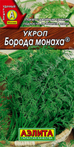 Укроп Борода Монаха 3г раннеспел