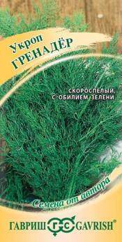 Укроп Гренадер 2гр сер.Семена от Автора /раннеспелый сорт