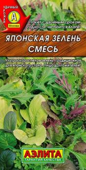 Японская Зелень 0,2гр /смесь неприхотливая ультраскороспелая