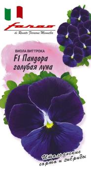 Виола Пандора Голубая Луна Виттрока F1 /5шт сер.Фарао /двулетник