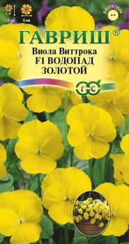 Виола Водопад Золотой Виттрока F1 /5шт /двулетник