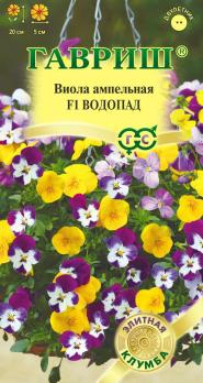 Виола Водопад F1 смесь ампельная /двулетник