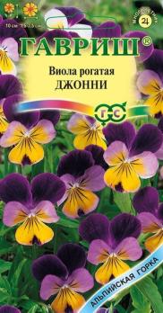 Виола Джонни 0,01гр рогатая сер.Альпийская горка /многолетник