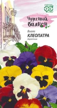 Виола Клеопатра Виттрока 0,05гр сер.Чудесный балкон /двулетник