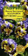 Виола Махровое Кружево триколор Виттрока 5шт сер. Элитная клумба /двулетник