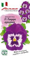 АКЦИЯ!!! Виола Пандора Пурпурная Витрокка F1 /5шт сер.Фарао /двулетник/12.25