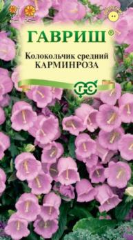 Колокольчик Карминроза 0,05гр средний /двулетник/12.27