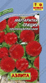 Маргаритка Грация крупноцветковая 0,05г красная Н15см сер.Шедевры мировой сел. /двулетник