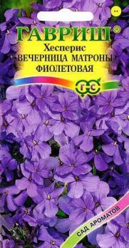 Хесперис Вечерница Матроны фиолетовая 0,1г Н80см сер.Сад ароматов /двулетник