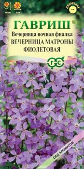 Вечерница Матроны Фиолетовая (Ночная Фиалка) 0,05гр сер.Сад ароматов /двулетник