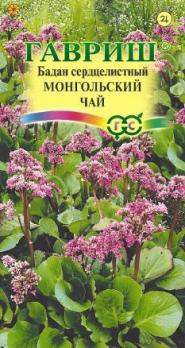 Бадан Сердцелистный Монгольский ЧАЙ. 0,01гр