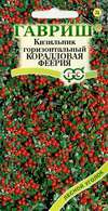Кизильник Коралловая Феерия 0,1г сер.Лесной уголок