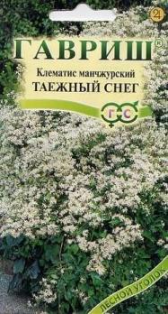 Клематис маньчжурский Таежный Снег 0,05гр  сер.Лесной уголок