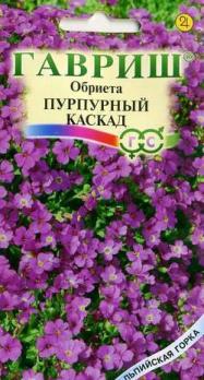 Обриета Пурпурный Каскад 0,05г лиловый Н15см сер.Альпийская горка /многолетник