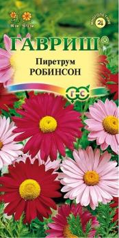АКЦИЯ!!! Пиретрум Робинсон смесь 0,2гр /многолетник/12.24