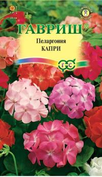 Пеларгония зональная КАПРИ F2 4с Н20см./комнатные