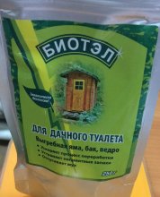 Биотэл для Дачного туалета (выгреб.ям,ведро,бак) 250г пакет (гранулы-порошок) /12шт /