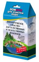 СР-ВО д/водоемов DOMOVO для ОЧИСТКИ ВОДЫ 50гр (на 25 м2)/10шт/