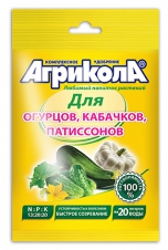 Агрикола № 5 Огурец Кабачок Патиссон 50гр ТМ Грин Бэлт