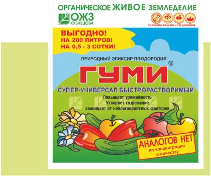 Гуми-30 СУПЕР-универсал быстрорастворим. (паста) 100гр повыш.урожай,защита /30шт/