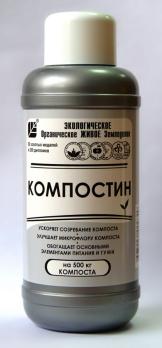 Гуми-ОМИ Компостин 0,5л (на 500кг компоста) /14шт