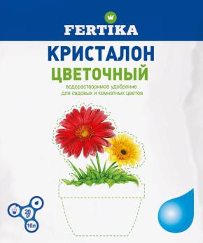 Фертика Кристалон 20гр ЦВЕТОЧНЫЙ