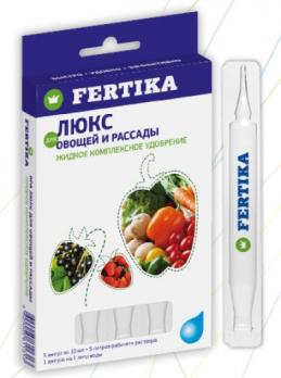 Фертика Люкс для овощей и рассады,5х2= 10мл/24