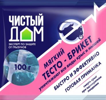 Чистый дом Тесто-брикет от крыс Мягкий 100гр (7доз) /50шт/