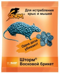 ШТОРМ 16 гр.Родентицидное мумифицирующее средство (от крыс и мышей)/150шт/
