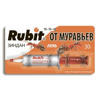Рубит ЗИНДАН гель 30гр от домашних и садовых муравьев с ШОКОЛАДОМ /20шт/