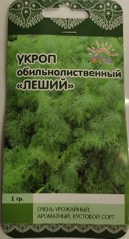 Укроп Леший 1гр /очень урожайный ароматный кустовой