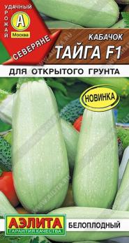 Кабачок б/плод Тайга F1 1гр сер.Северяне /суперурожайный раннего срока созревани
