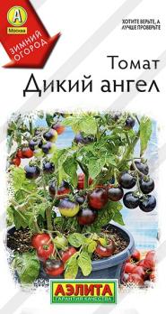 Томат Дикий Ангел 10шт сер.Зимний огород /карликовый черри