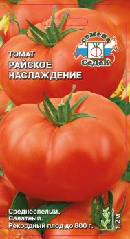 Томат Райское Наслаждение 0,1гр /среднеспелый сорт