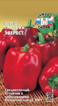 Перец сладкий Эверест 0,1гр /среднеспелый сорт