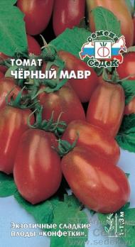 Томат Черный Мавр 0,1гр /среднеранний сорт
