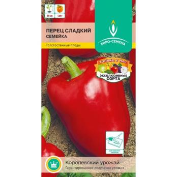 Перец сладкий Семейка 0,2 гр /раннеспелый сорт